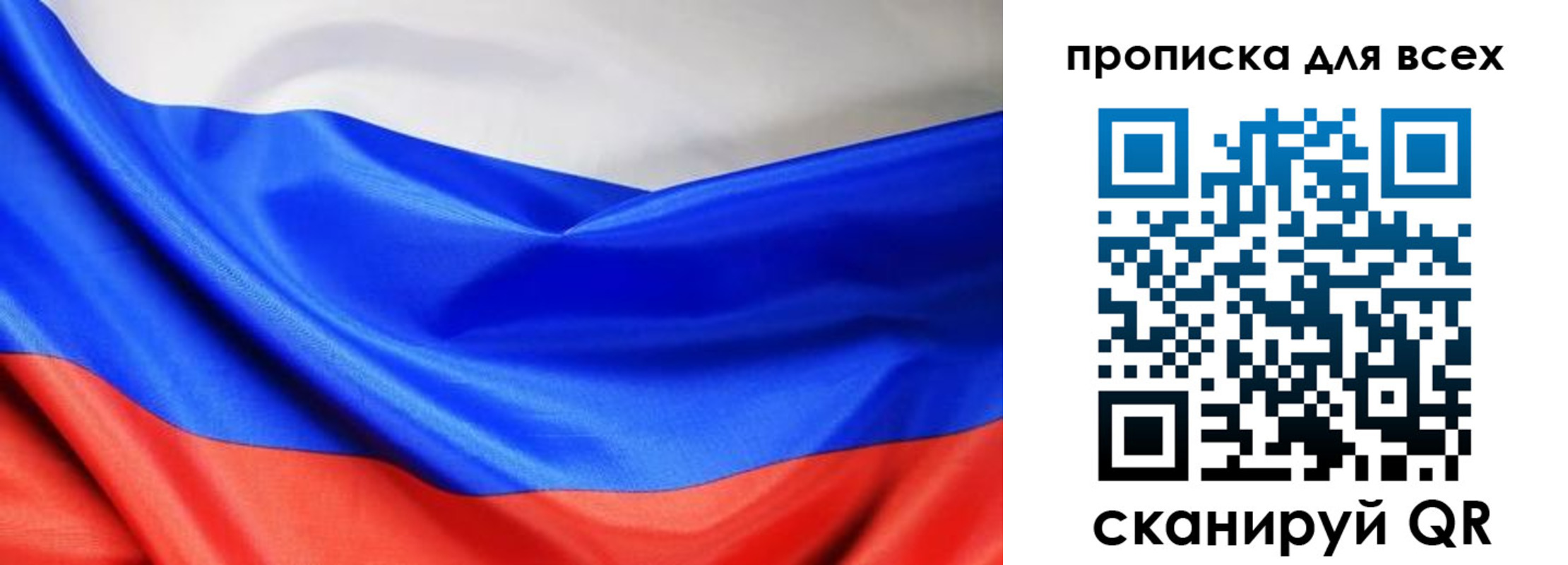прописка паспорт в Щучье