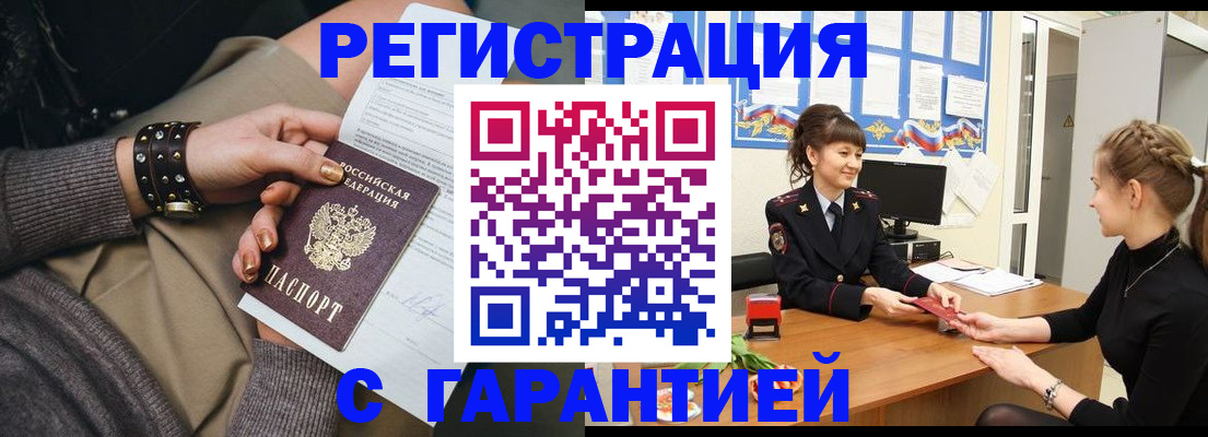 форма 3 в Щучье