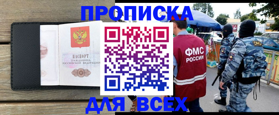 форма 3 в Щучье